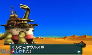 ���^���}�b�N�X4 �����̃f�B�[���@�̉摜