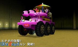 ���^���}�b�N�X4 �����̃f�B�[���@�̉摜