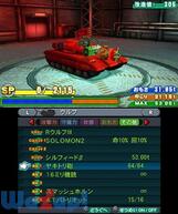 ���^���}�b�N�X4 �����̃f�B�[���@�̉摜