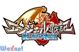 �G���W�F����L�̉摜