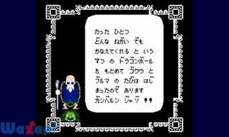 �o���_�C�i���R�Q�[���X PRESENTS J���W�F���h��`�̉摜