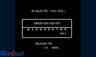 �o���_�C�i���R�Q�[���X PRESENTS J���W�F���h��`�̉摜