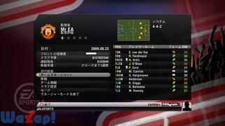 FIFA 10 [hNX TbJ[̉摜