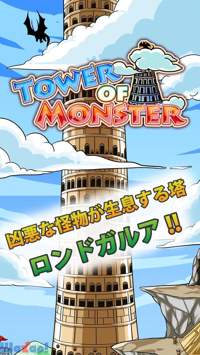 TOWER of MONSTER