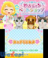 ���j�����y�b�g�V���b�v�̉摜