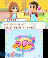 ���j�����y�b�g�V���b�v�̉摜