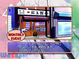 �����Ƃ�������̉摜