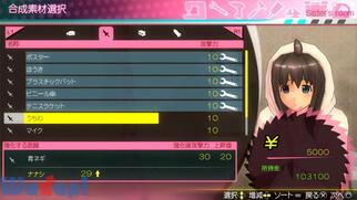 AKIBA'S TRIP 2�̉摜