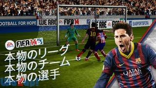 FIFA 14 by EA SPORTS̉摜