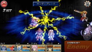 �e�C���Y �I�u �t�@���^�W�A�̉摜