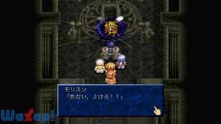 �e�C���Y �I�u �t�@���^�W�A�̉摜