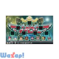 �V�Y���[�A�� ���ˁI�f���G���J�[�j�o���̉摜