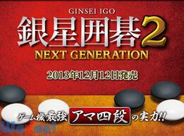 �␯�͌�2 �l�N�X�g�W�F�l���[�V�����̉摜