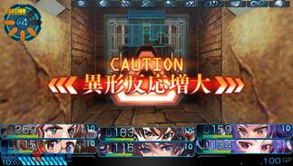 �����V���^ �I�y���[�V�����A�r�X�̉摜