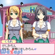 �ĐFH2O �`���q�����̃A���o�C�g�̉摜