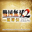 퍑o2 with ҏ` HD VersioñJo[摜