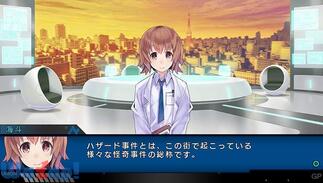 �����V���^ �I�y���[�V�����A�r�X�̉摜