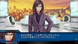 �����V���^ �I�y���[�V�����A�r�X�̉摜