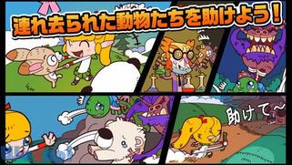 �����āI�A�j�}������̉摜