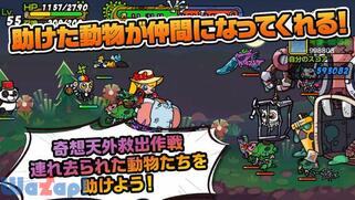 �����āI�A�j�}������̉摜