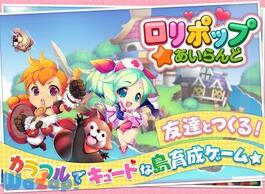 �����|�b�v���������ǂ̉摜