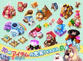 �����|�b�v���������ǂ̉摜