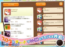 �����|�b�v���������ǂ̉摜