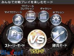 �^�E�O�����o VS�̉摜