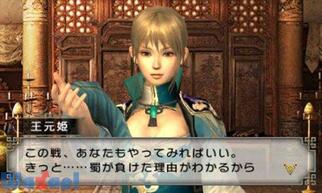 �^�E�O�����o VS�̉摜