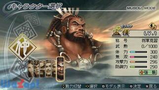 �^�E�O�����o5 Special�̉摜