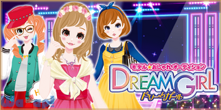 ���f�����������I�[�f�B�V���� �h���[���K�[���̉摜