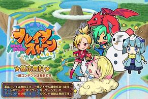 �u���C�u�X�g�[���̉摜