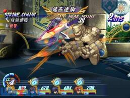 �e�C���Y �I�u �f�B�X�e�B�j�[ �f�B���N�^�[�Y�J�b�g�̉摜