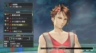 �A���m�T�[�W�� �`���܂ꂢ���鐯�֋F�鎍�`�̉摜