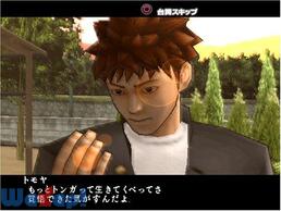 ���ܔԒ�2 -�t���X���b�g��-�̉摜