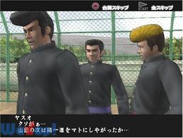 ���ܔԒ�2 -�t���X���b�g��-�̉摜