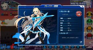 �n���I�A�X�e���Q�[�g�̉摜