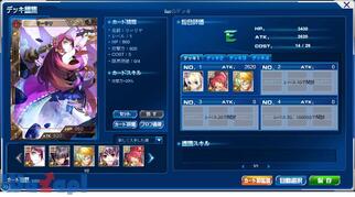 �n���I�A�X�e���Q�[�g�̉摜