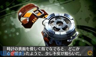 �E�o�A�h�x���`���[ �����̎��_��Ԃ̉摜