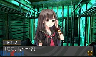 �E�o�A�h�x���`���[ �����̎��_��Ԃ̉摜