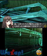 �E�o�A�h�x���`���[ �����̎��_��Ԃ̉摜