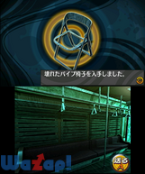 �E�o�A�h�x���`���[ �����̎��_��Ԃ̉摜