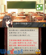 �E�o�A�h�x���`���[ �����̎��_��Ԃ̉摜