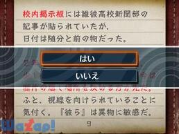 �E�o�A�h�x���`���[ �����̎��_��Ԃ̉摜