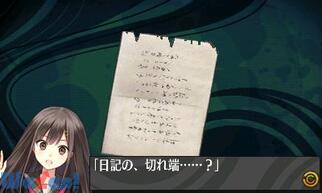 �E�o�A�h�x���`���[ �����̎��_��Ԃ̉摜