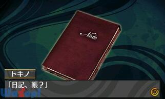 �E�o�A�h�x���`���[ �����̎��_��Ԃ̉摜