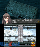 �E�o�A�h�x���`���[ �����̎��_��Ԃ̉摜