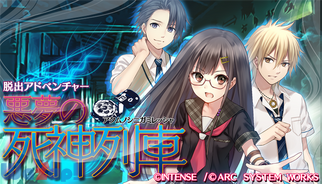 �E�o�A�h�x���`���[ �����̎��_��Ԃ̉摜