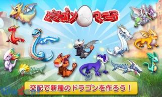 �h���S���}�j�A�̉摜