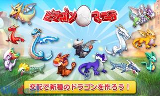 �h���S���}�j�A�̉摜